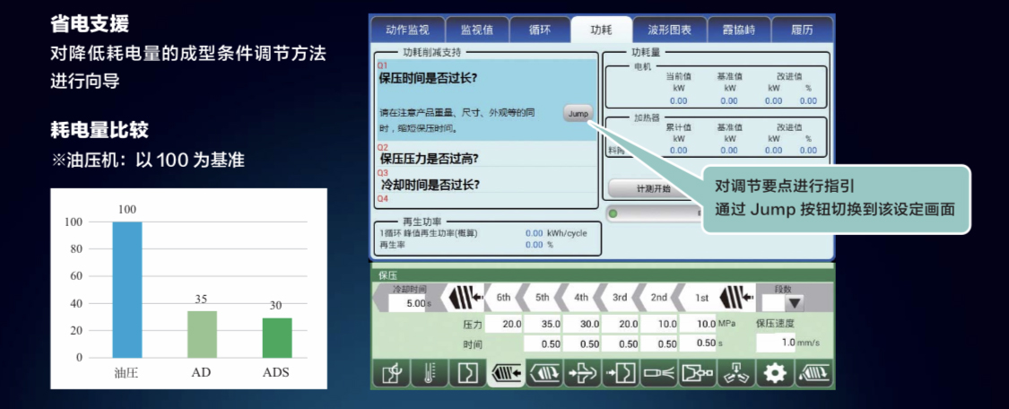 省電支援.jpg