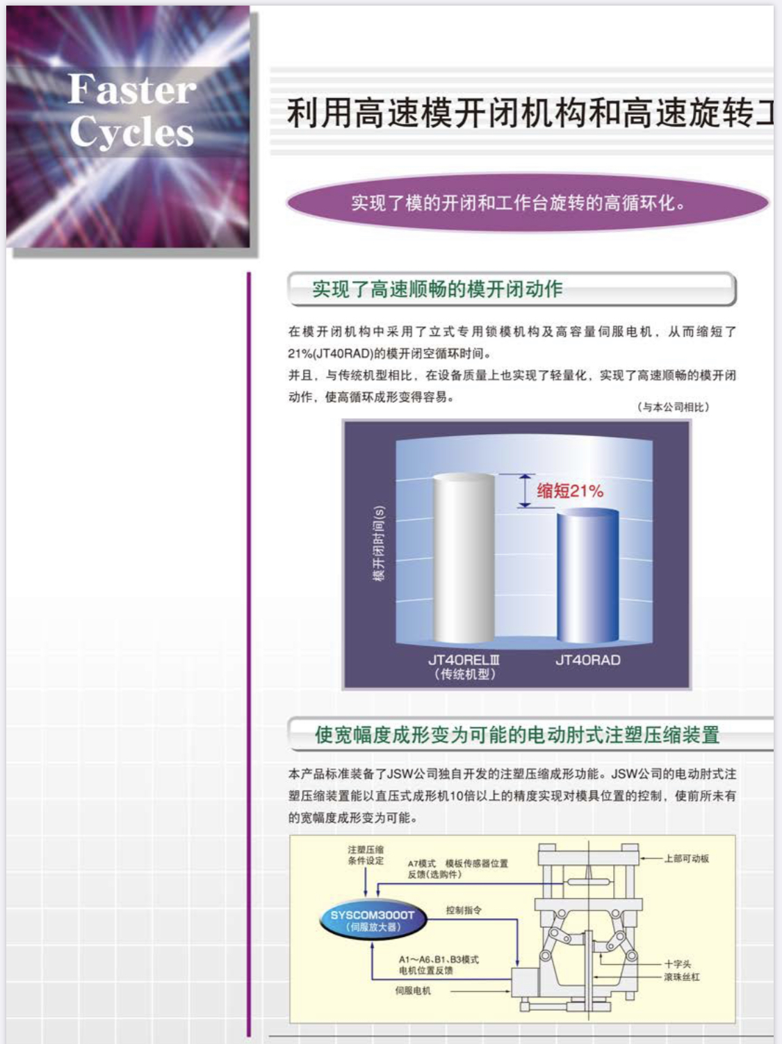 微信圖片_20200327165547.jpg